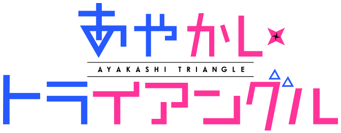 新型コロナウイルス感染拡大の影響に伴う放送延期のお知らせ - NEWS